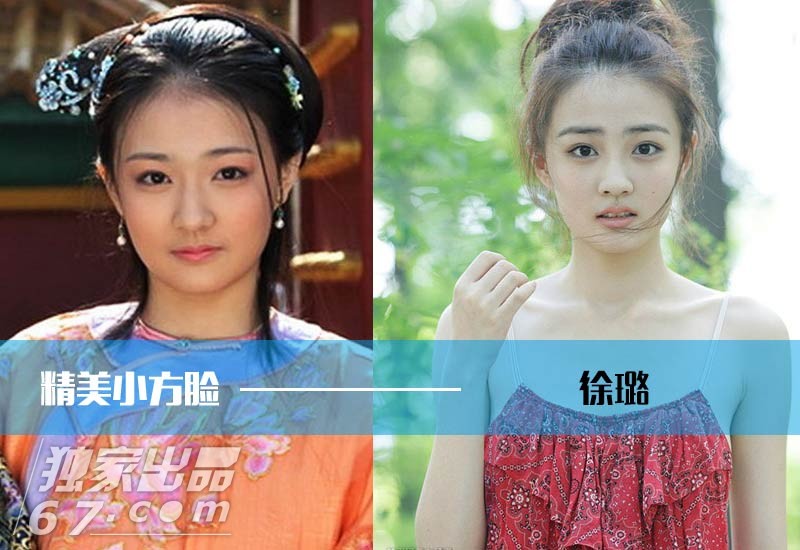 PK掉尖脸！细数娱乐圈精美小方脸：“甄嬛姐妹”最正宗