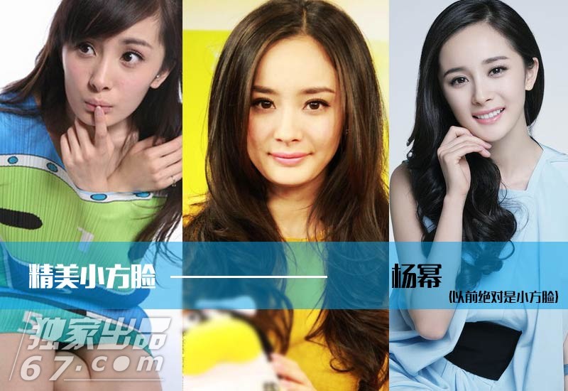 PK掉尖脸！细数娱乐圈精美小方脸：“甄嬛姐妹”最正宗