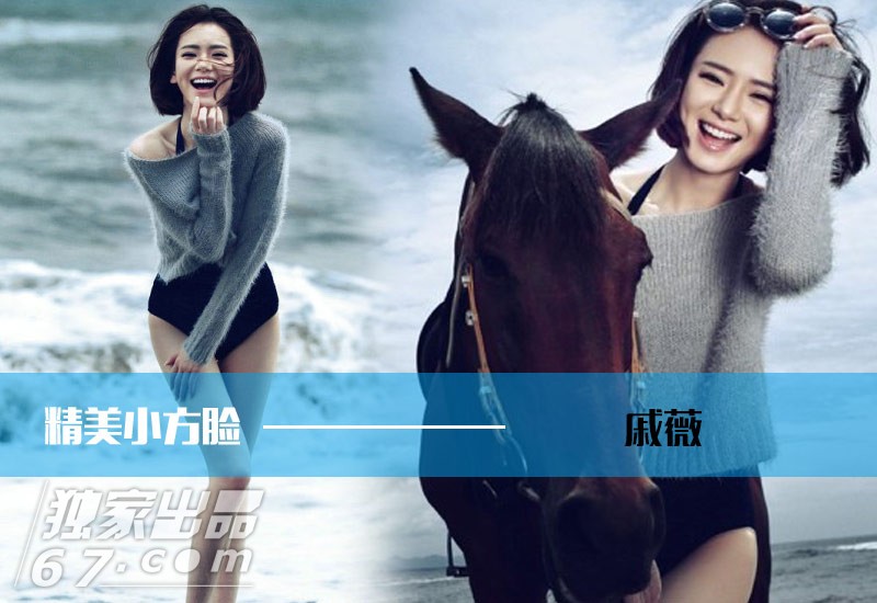 PK掉尖脸！细数娱乐圈精美小方脸：“甄嬛姐妹”最正宗