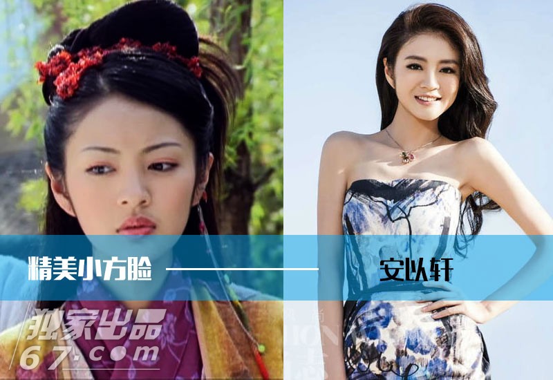 PK掉尖脸！细数娱乐圈精美小方脸：“甄嬛姐妹”最正宗