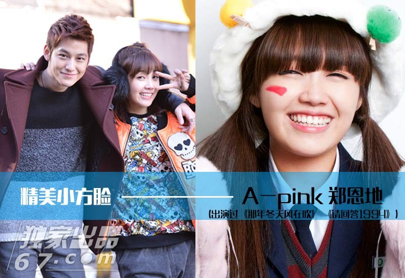 PK掉尖脸!细数娱乐圈精美小方脸:“甄嬛姐妹”最正宗