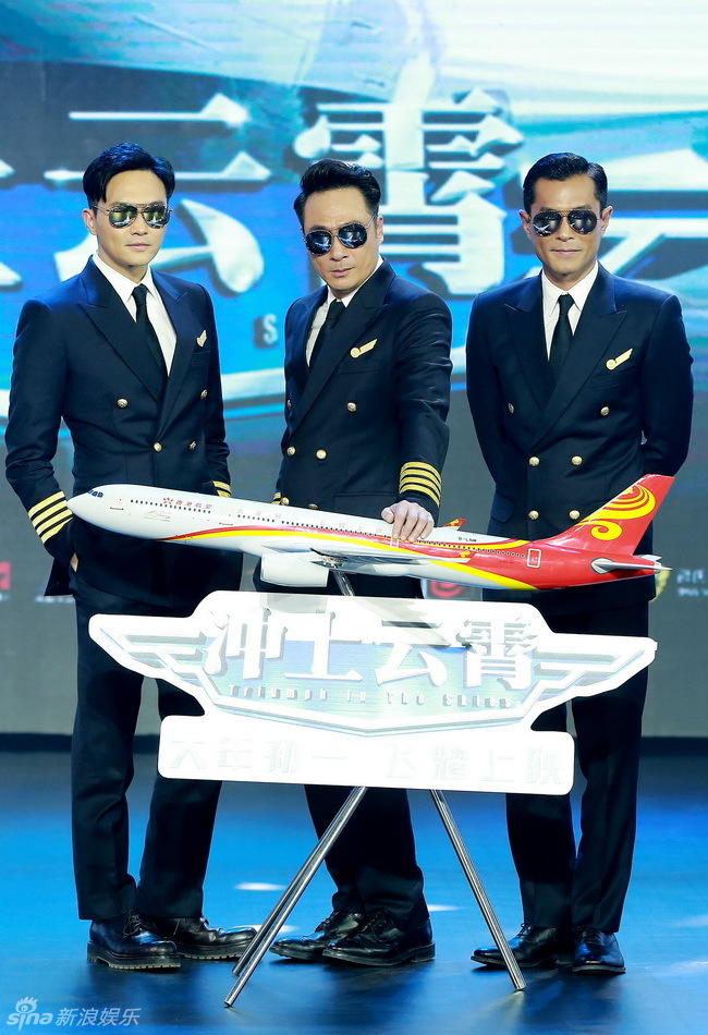 张智霖、吴镇宇、古天乐