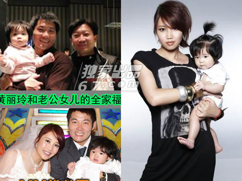 《歌手3》A-Lin私生活全揭秘 老公女儿罕见照曝光