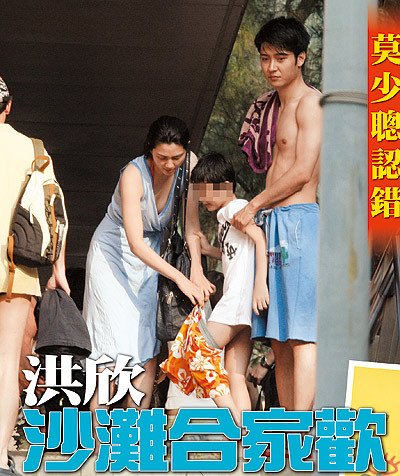 娱乐圈重组的五好文明家庭：洪欣儿子与继父哥俩好