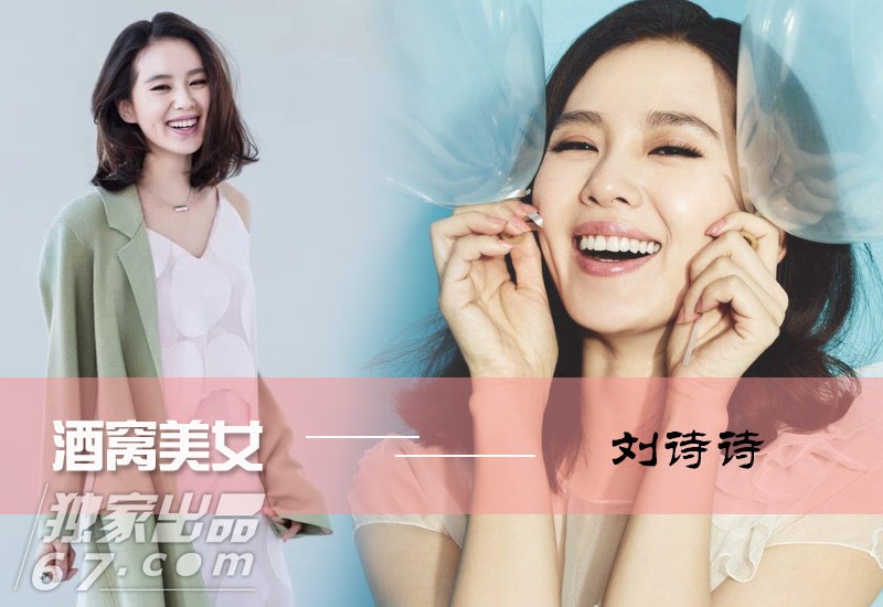 酒窝加颜值：陈妍希也曾一笑倾城 杨紫接班许晴