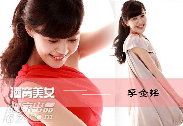 酒窝加颜值：陈妍希也曾一笑倾城 杨紫接班许晴