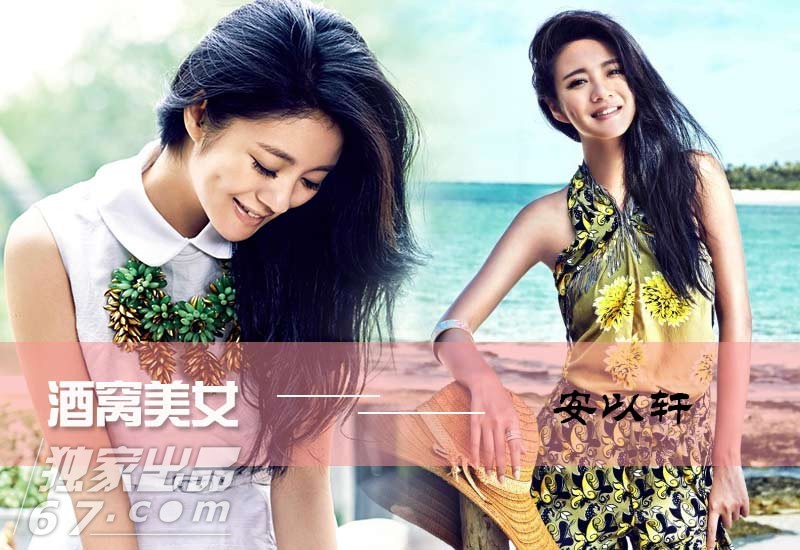 酒窝加颜值：陈妍希也曾一笑倾城 杨紫接班许晴