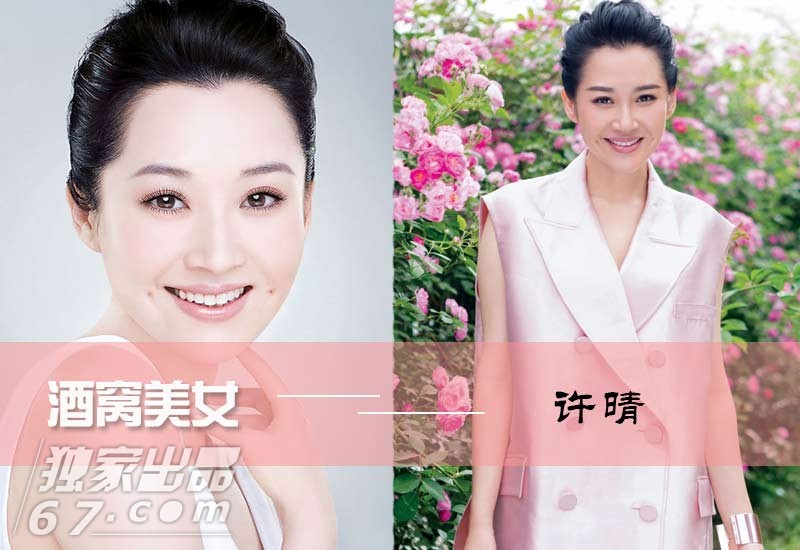 酒窝加颜值：陈妍希也曾一笑倾城 杨紫接班许晴