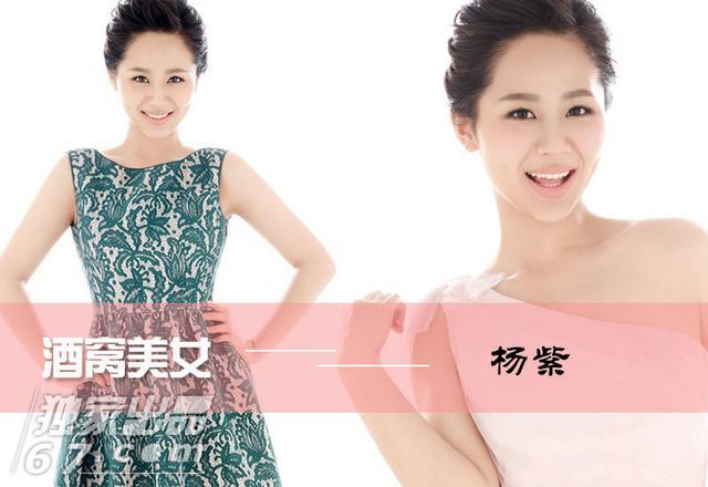 酒窝加颜值：陈妍希也曾一笑倾城 杨紫接班许晴
