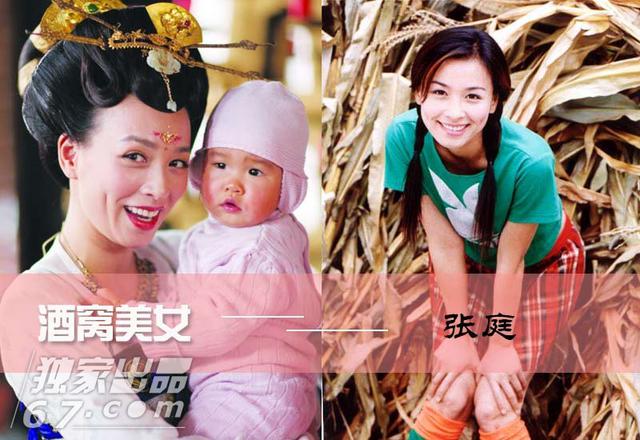 酒窝加颜值：陈妍希也曾一笑倾城 杨紫接班许晴