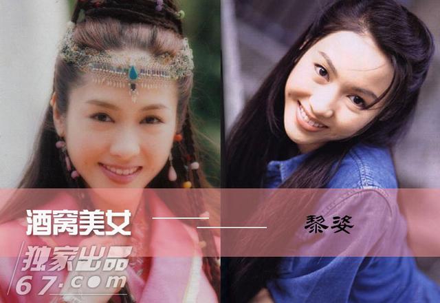 酒窝加颜值：陈妍希也曾一笑倾城 杨紫接班许晴