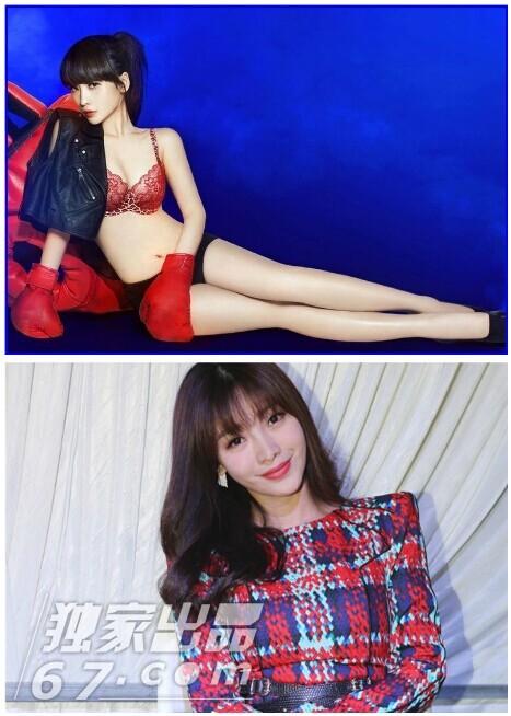 女星衣下有乾坤