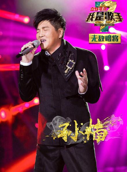 揭《我是歌手3》选手故事 韩红身陷同性传闻