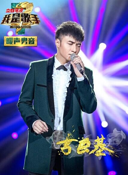 揭《我是歌手3》选手故事 韩红身陷同性传闻