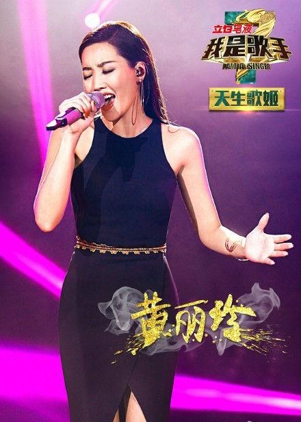 揭《我是歌手3》选手故事 韩红身陷同性传闻