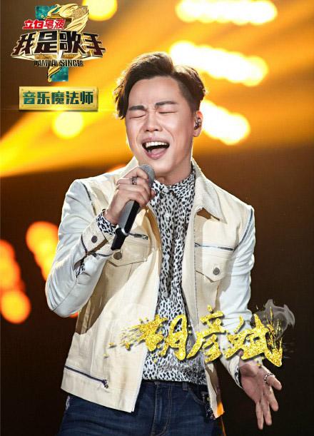 揭《我是歌手3》选手故事 韩红身陷同性传闻