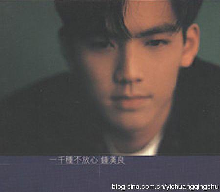 《何以笙箫默》钟汉良变情圣 钟汉良昔日青涩帅照