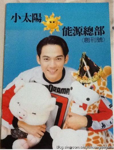 《何以笙箫默》钟汉良变情圣 钟汉良昔日青涩帅照