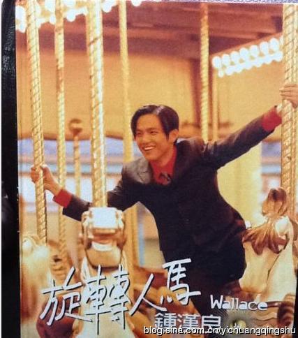 《何以笙箫默》钟汉良变情圣 钟汉良昔日青涩帅照