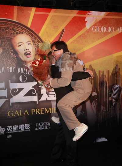 房祖名宣判成龙喜笑颜开 《一步之遥》首映礼抱姜文