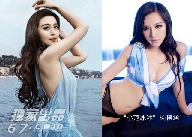 有几个范冰冰Angelababy？ 揭娱乐圈整容流水线