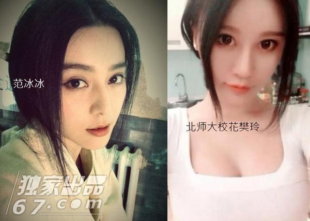 有几个范冰冰Angelababy？ 揭娱乐圈整容流水线