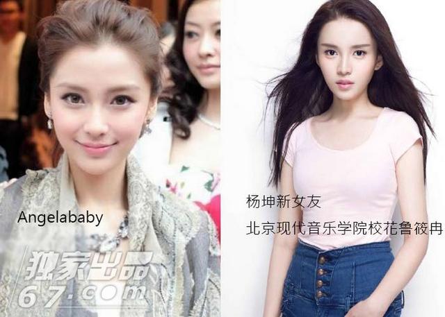 有几个范冰冰Angelababy？ 揭娱乐圈整容流水线