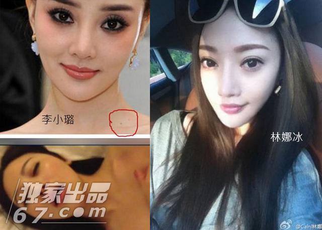 有几个范冰冰Angelababy？ 揭娱乐圈整容流水线