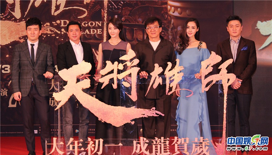 成龙神情落寞 筷子兄弟“小苹果版”主题曲笑翻全场