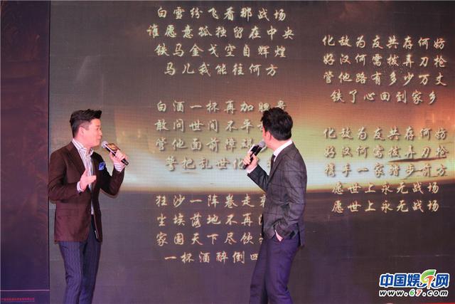 成龙神情落寞 筷子兄弟“小苹果版”主题曲笑翻全场