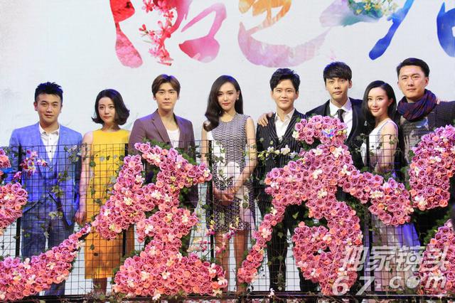 《活色生香》发布会唐嫣舒畅争艳 李易峰陈伟霆大秀基情