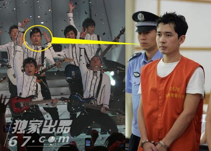 王栎鑫大婚同届快男组成伴郎团 扒07年快男现状