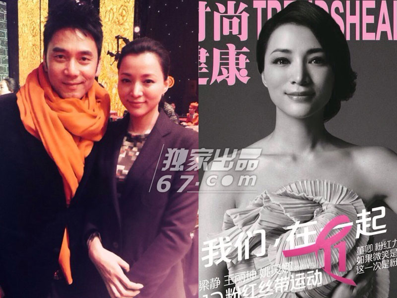 一哥一姐谁更豪？春晚主持私照曝光 董卿李思思上位史PK