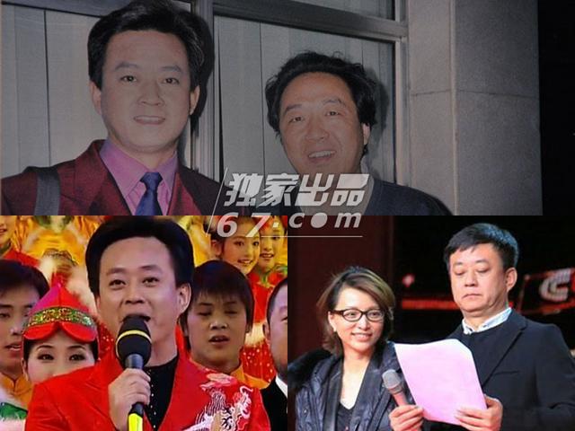 一哥一姐谁更豪？春晚主持私照曝光 董卿李思思上位史PK