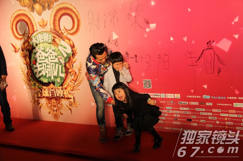 《爸爸2》合家欢首映：欢乐无需表演 票房笑奔十亿