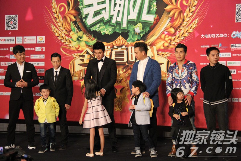 《爸爸2》合家欢首映：欢乐无需表演 票房笑奔十亿