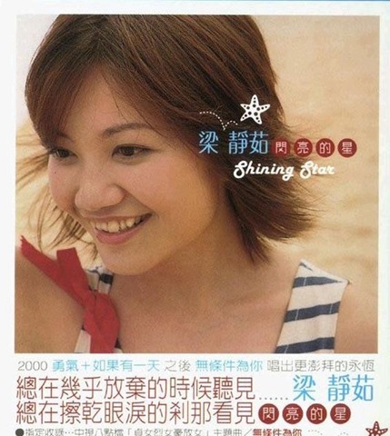 细数因“烂牙”变丑明星 高圆圆整完成女神