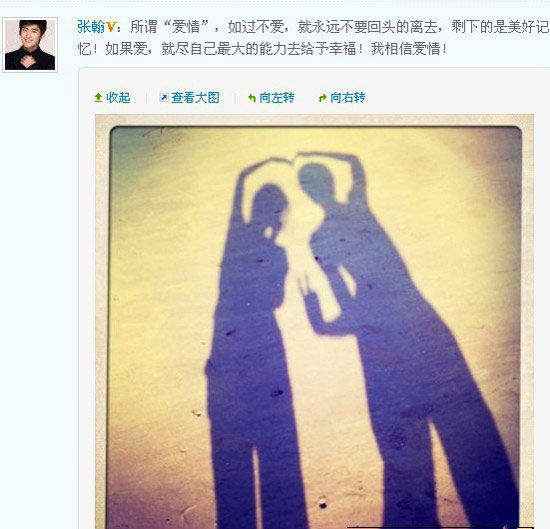 90后女星火爆恋爱史 刘翔演员女友美照曝光