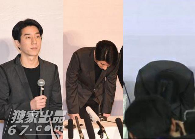 评明星道歉记者会:房祖名深鞠躬 柯震东陈浩民哭淹现场