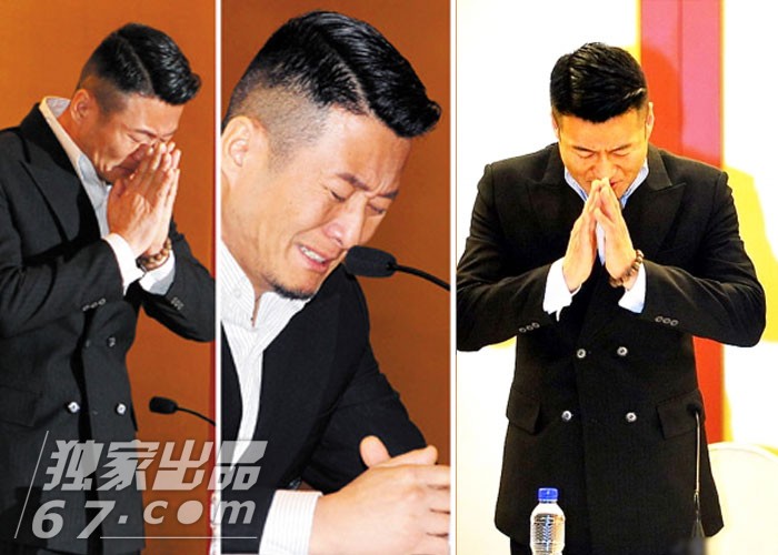 评明星道歉记者会：房祖名深鞠躬 柯震东陈浩民哭淹现场