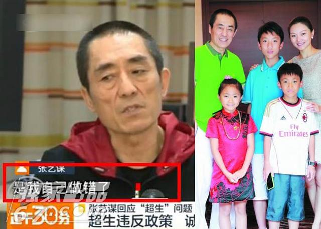 评明星道歉记者会：房祖名深鞠躬 柯震东陈浩民哭淹现场