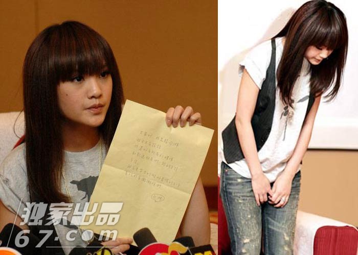 评明星道歉记者会：房祖名深鞠躬 柯震东陈浩民哭淹现场