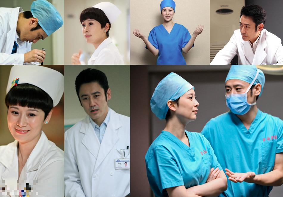 《心术》吴秀波和海清