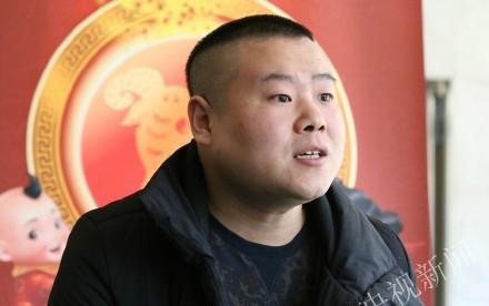 岳云鹏