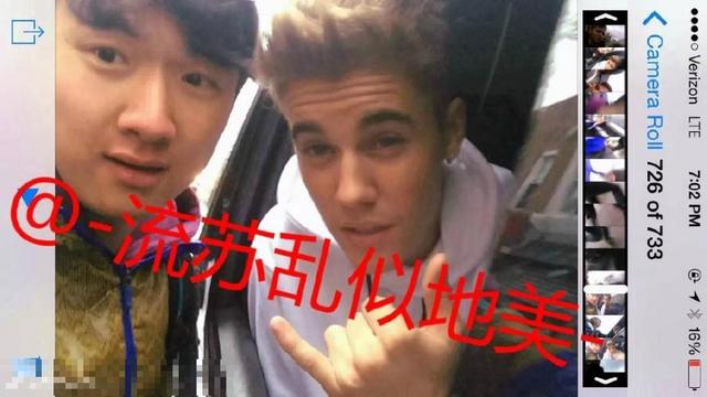 和贾斯汀-比伯