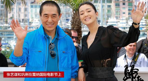 张伟平有负张艺谋10宗罪:挑拨与巩俐恋情 强塞周杰伦当主演