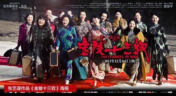 张伟平有负张艺谋10宗罪:挑拨与巩俐恋情 强塞周杰伦当主演