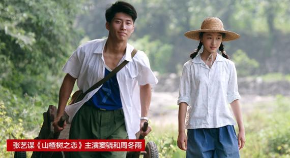 张伟平有负张艺谋10宗罪:挑拨与巩俐恋情 强塞周杰伦当主演