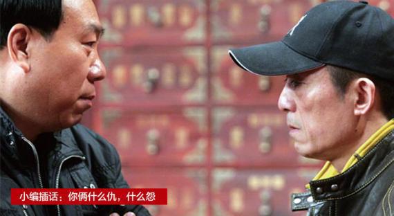 张伟平有负张艺谋10宗罪:挑拨与巩俐恋情 强塞周杰伦当主演