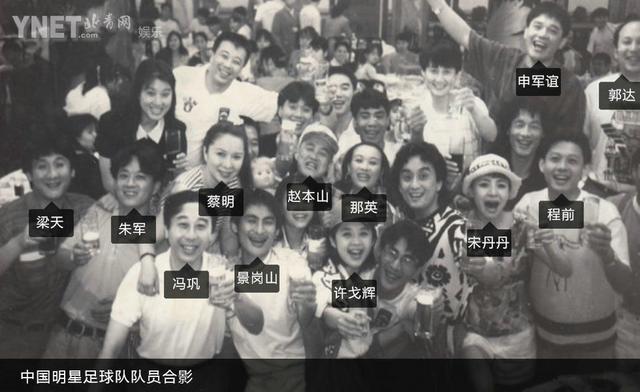 宋丹丹那英当拉拉队员青涩照曝光 王菲看台上爽朗大笑
